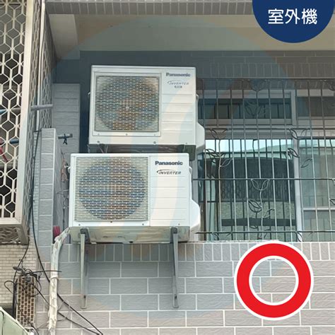 透天冷氣室外機安裝位置|【透天冷氣室外機安裝位置】透天宅冷氣室外機這樣放！正確安裝。